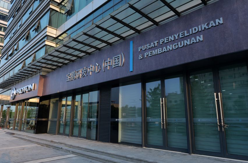 Proton’s new R&D facility in China