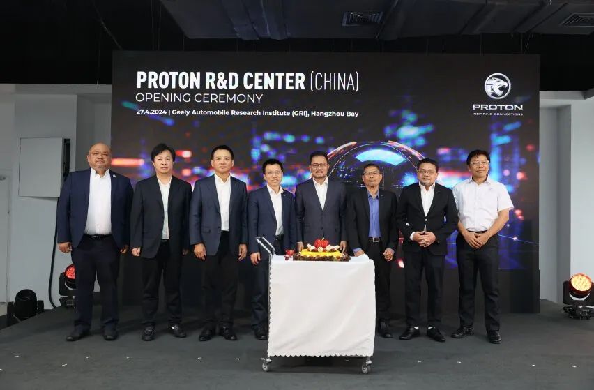 Proton  new R&D centre