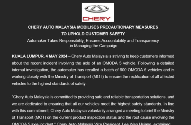 Chery Omoda 5 Recall