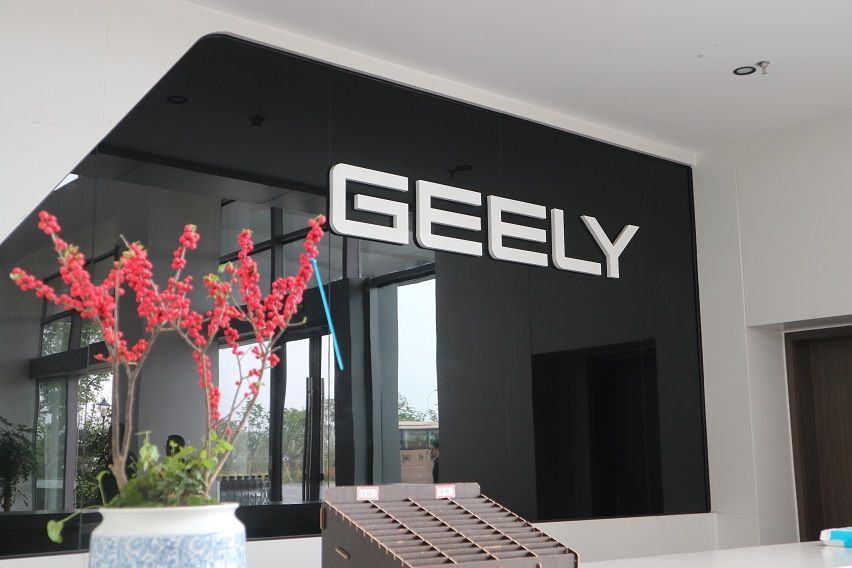 NEVs, sustainable production helped Geely Group with carbon neutrality goals