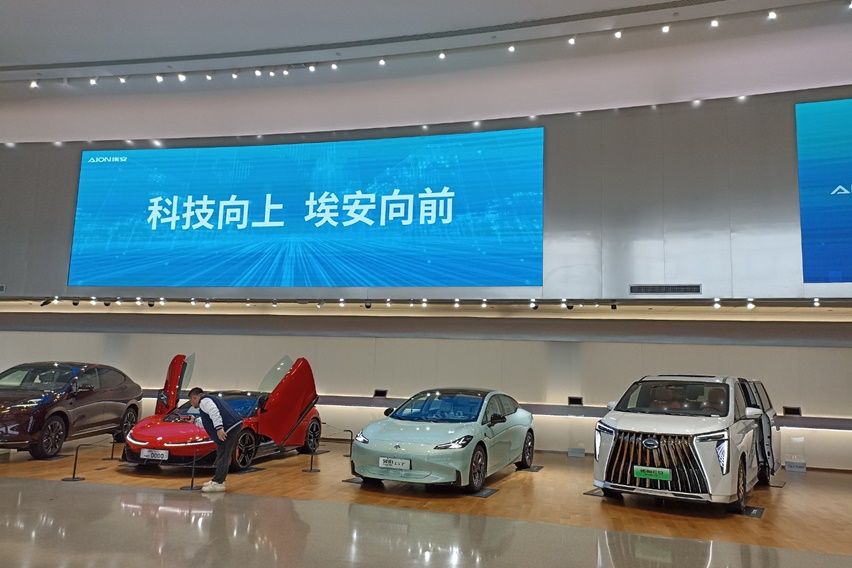 Bisnis GAC Aion di Indonesia