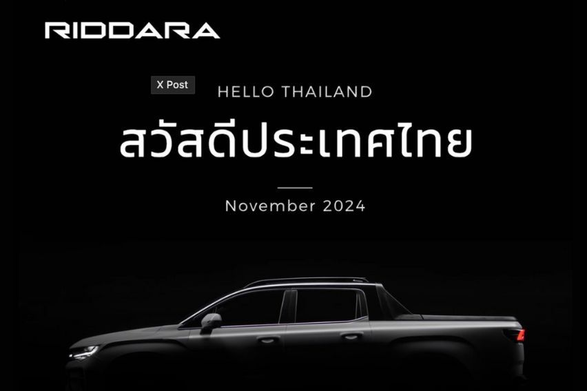 Geely Riddara RD6 electric pickup