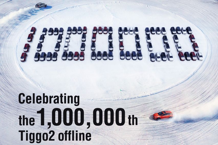 Chery Tiggo 2 production milestone