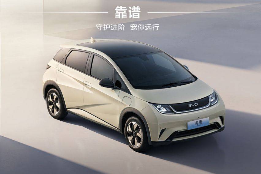 New BYD Dolphin EV revealed in China; gets bigger battery packs for 2025