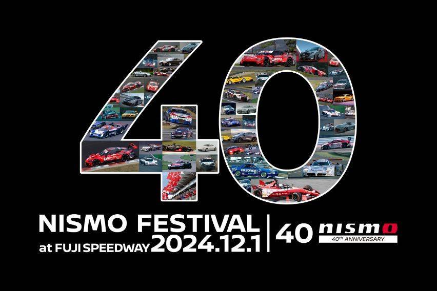 2024 Nismo Festival set for Dec.