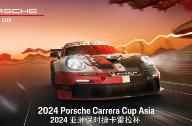 Porsche Carrera Cup Asia 2024