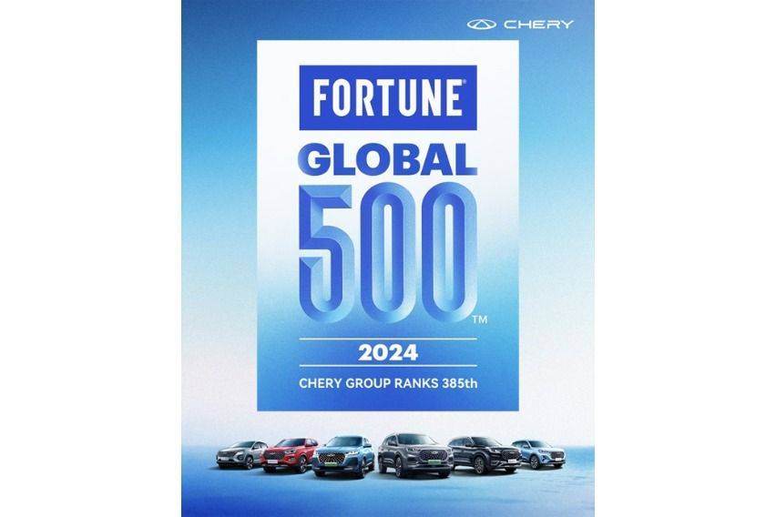 Chery Holding Group debuts in latest Fortune Global 500 list