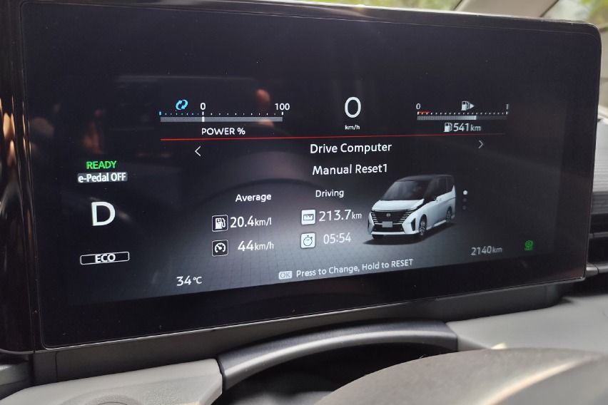 Nissan Serena e-Power