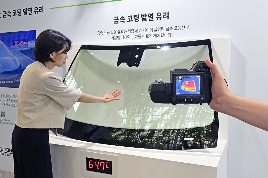 Hyundai Heat Technologies 1