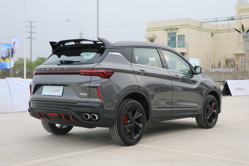 New Geely Coolray