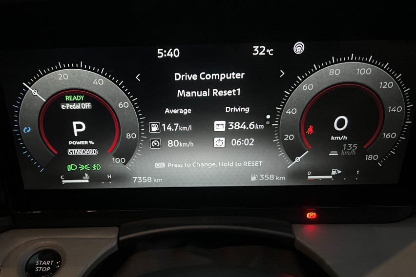 Nissan Serena e-Power