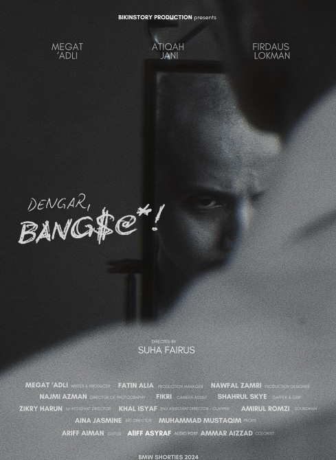 BMW Shorties 2024 finalist