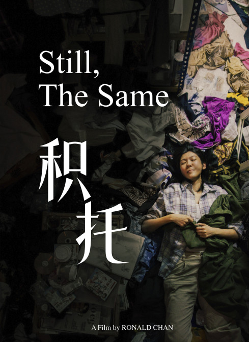 2024 BMW Shorties finalist Malaysia