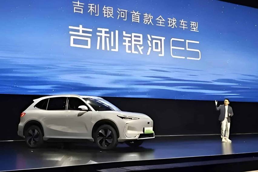 Geely EX5 Bakal Masuk Indonesia, Siap Bersaing dengan BYD Atto 3