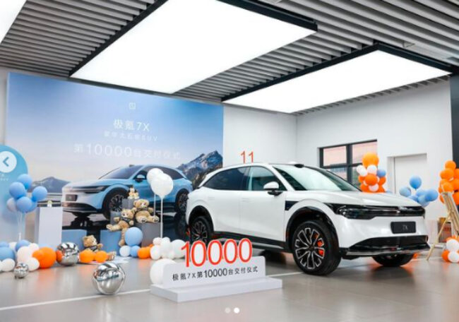 Zeekr 7X bookings China