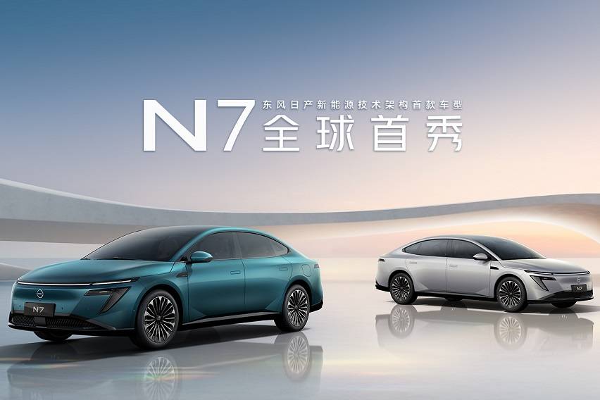 Dongfeng Nissan unveils all-new N7 EV at Auto Guangzhou 2024