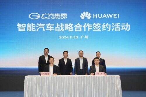 GAC dan Huawei Berkolaborasi Mengembangkan Brand Baru