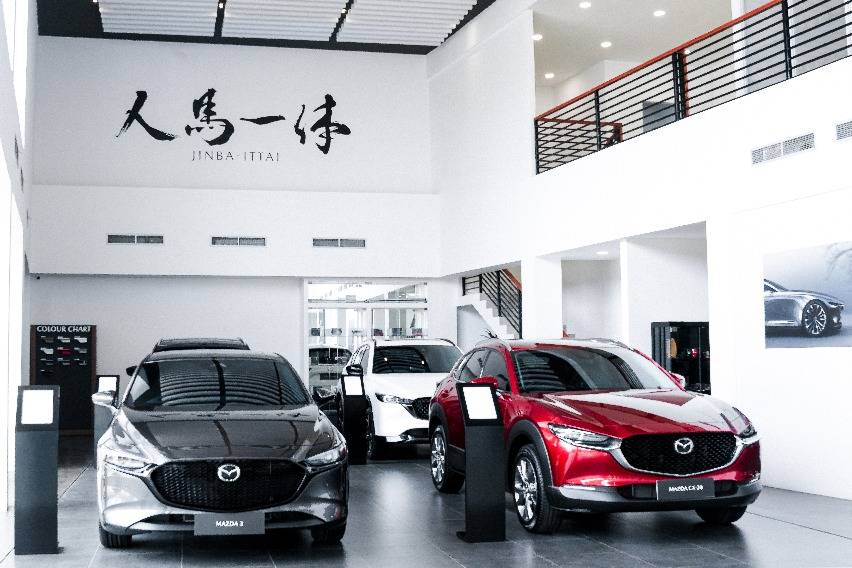 Diler Mazda Transyogi