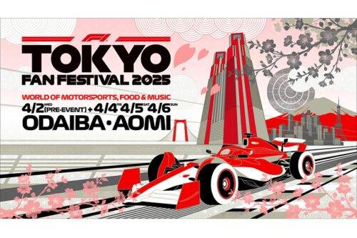 Honda to stage ‘F1 Tokyo Fan Festival 2025’ next month