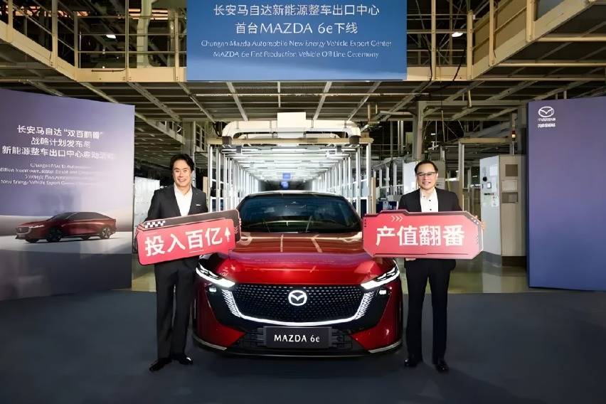 Mazda 6e Memulai Produksi untuk Pasar Global Mazda 6e Memulai Produksi untuk Pasar Global