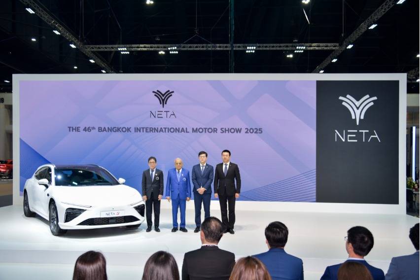 Neta Shooting Brake
