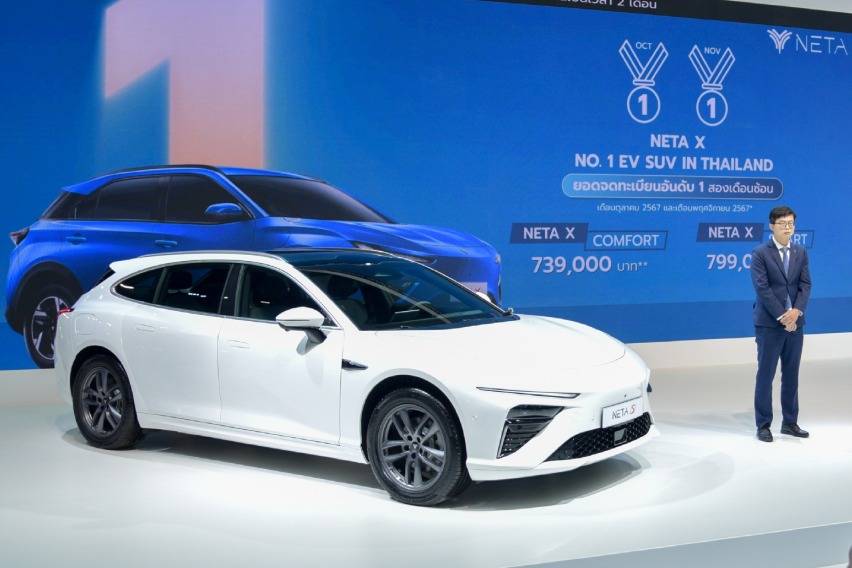Neta Shooting Brake Debut di Thailand, Bisa Tempuh 1.200 Kilometer Neta Shooting Brake Debut di Thailand, Bisa Tempuh 1.200 Kilometer
