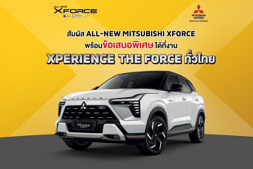 Mitsubishi Xforce Thailand