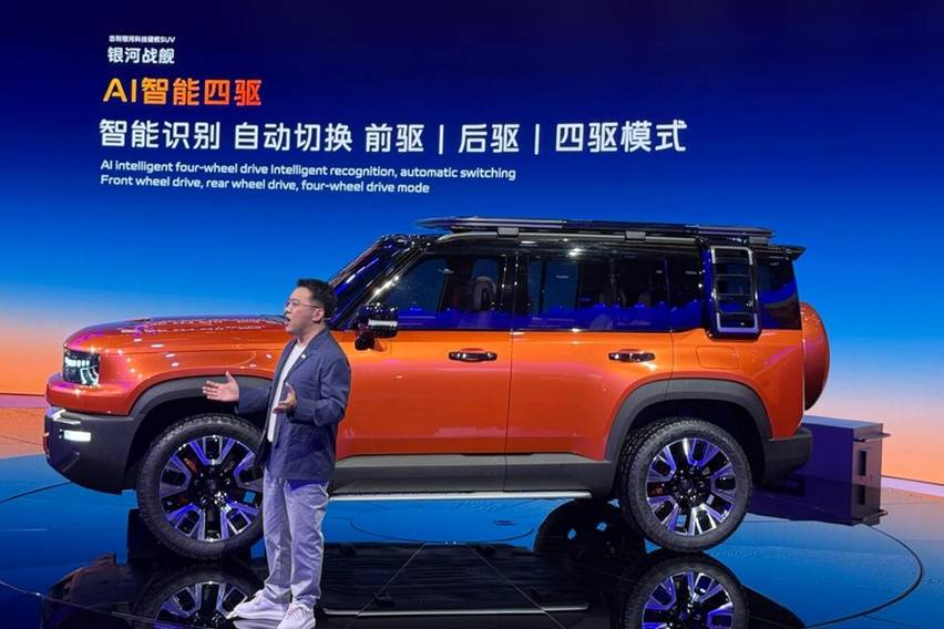 Geely Galaxy Cruise Concept