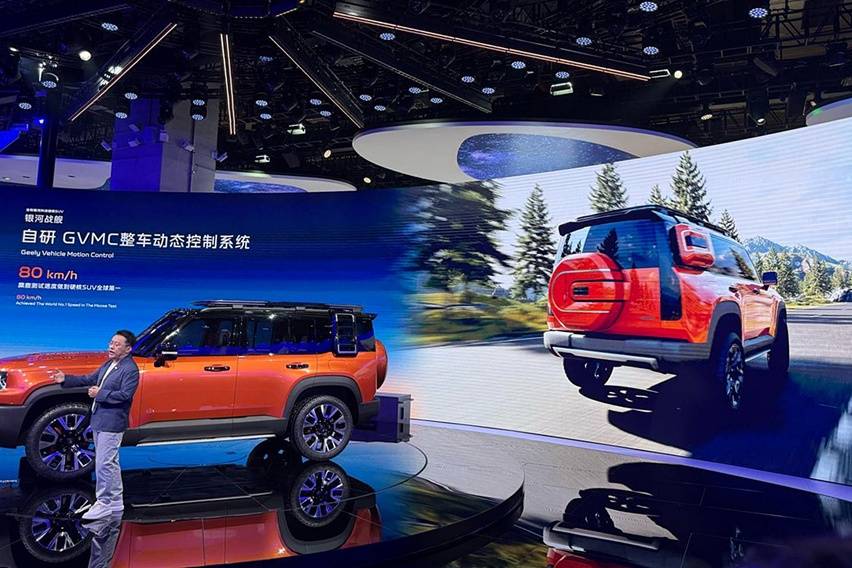 Geely Galaxy Cruise Concept