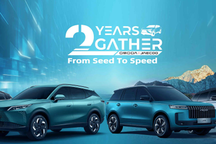 Jaecoo 2 years 2 gather