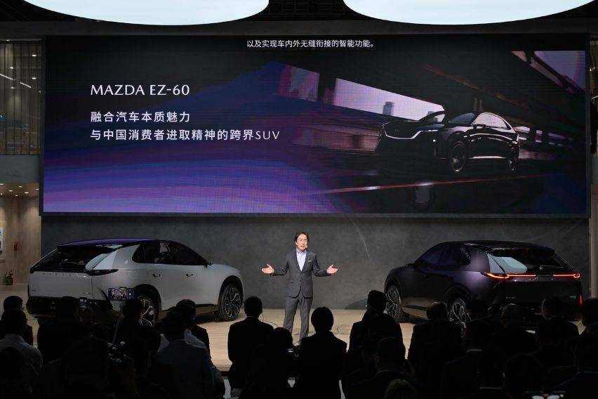 Mazda EZ-60