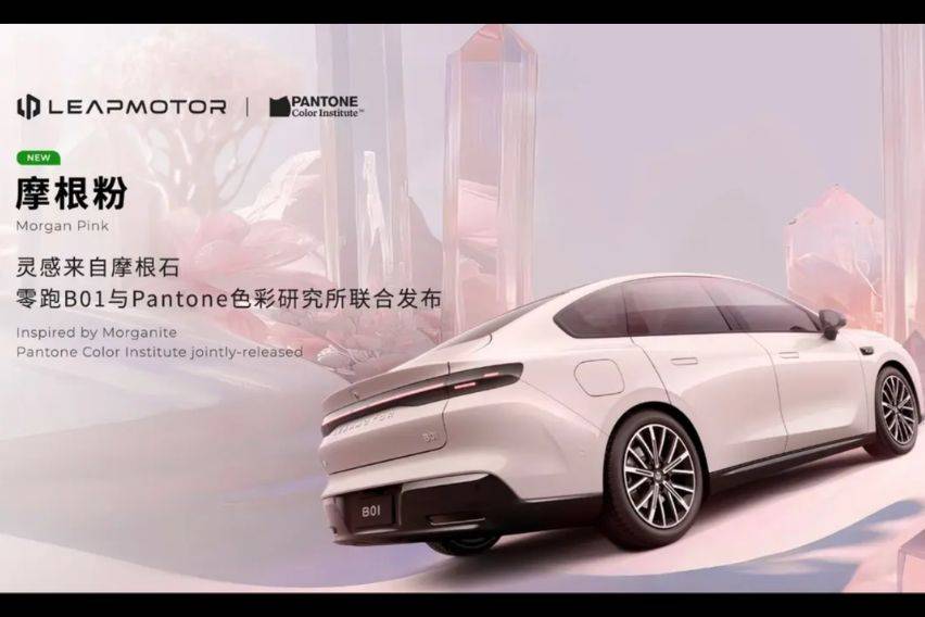 Leapmotor B01 rear