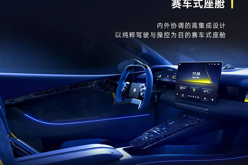 Denza Z interior
