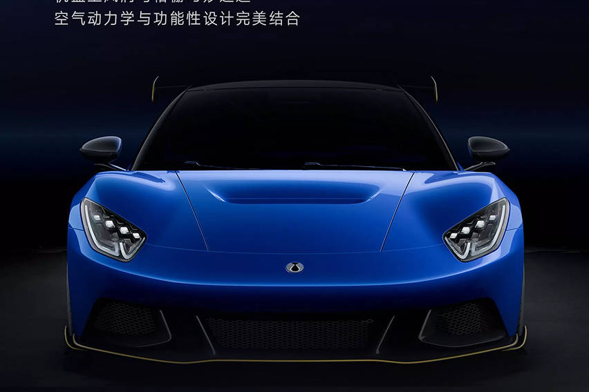Denza Z front