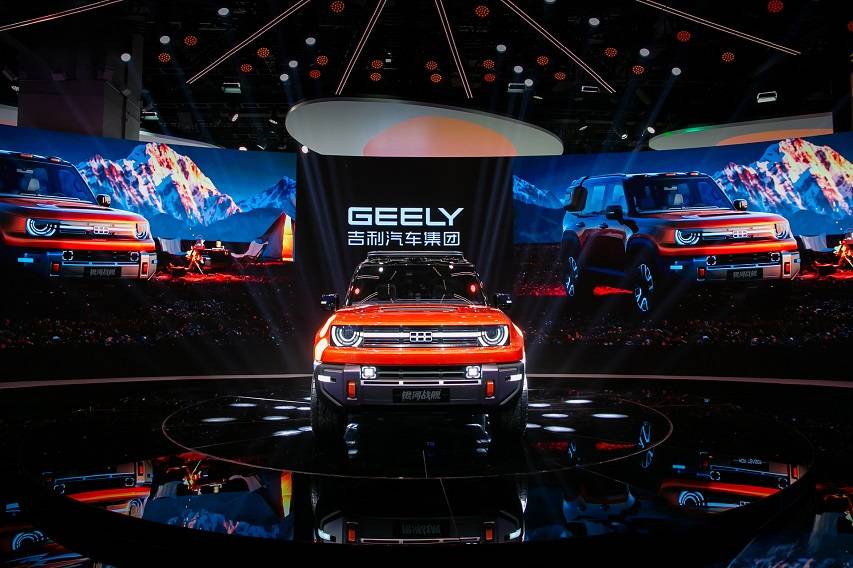 Geely Galaxy Cruiser Concept