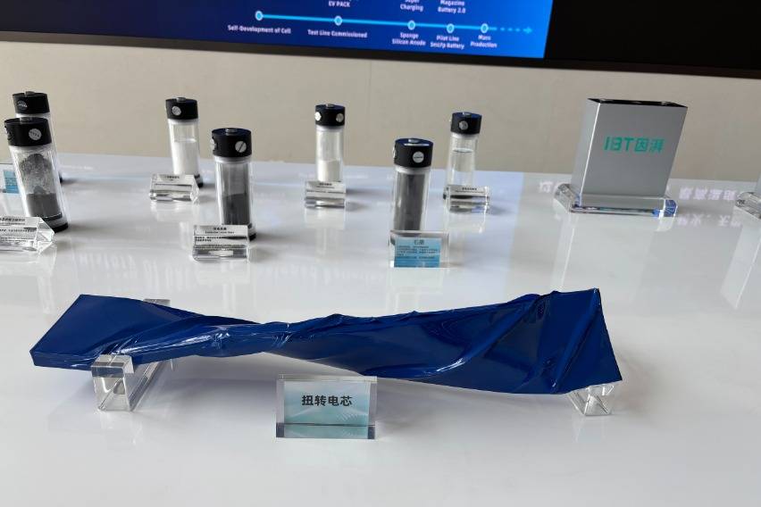 GAC Aion Battery Plant