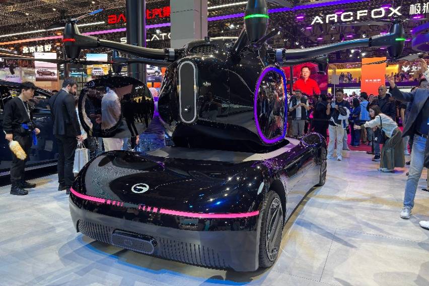 GAC Govy