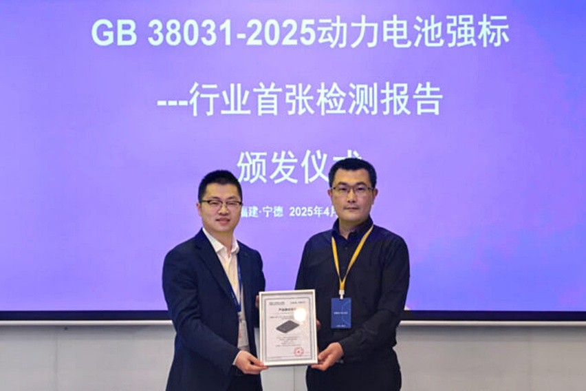 Baterai regulasi baru CATL