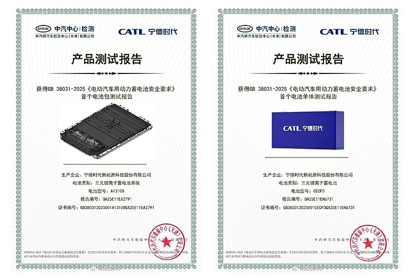 Baterai regulasi baru CATL