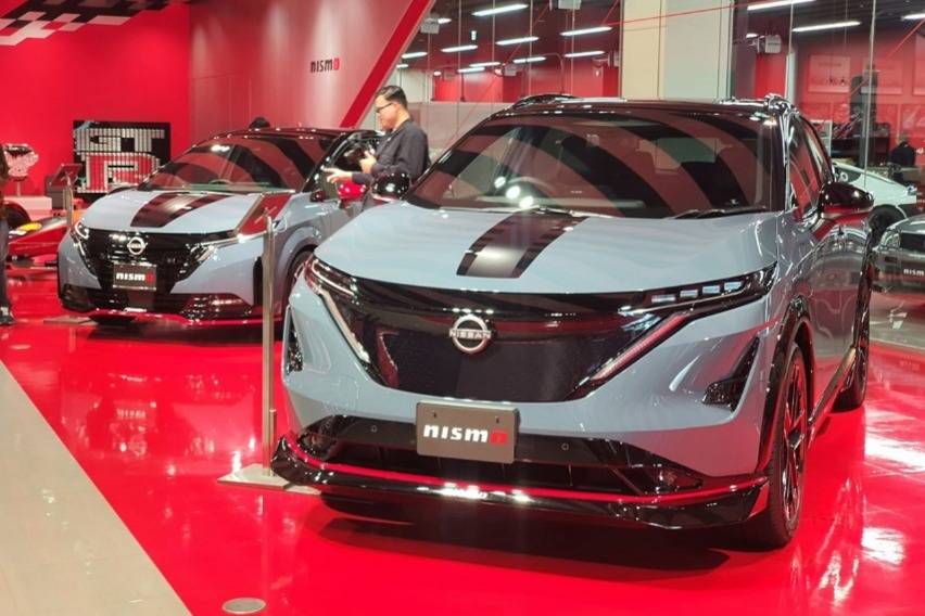 Nismo Showroom