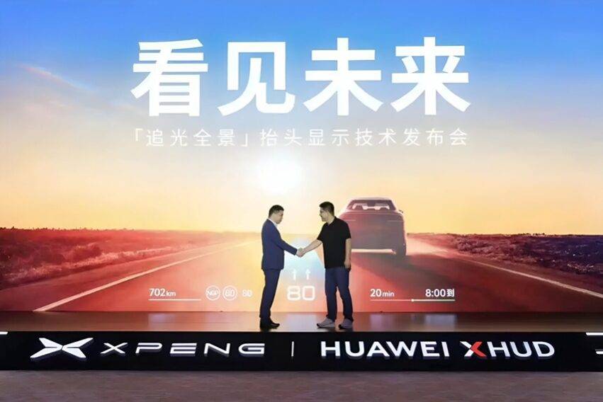 Xpeng dan Huawei Kembangkan AR-HUD Canggih, Debut di SUV G7 Xpeng dan Huawei Kembangkan AR-HUD Canggih, Debut di SUV G7
