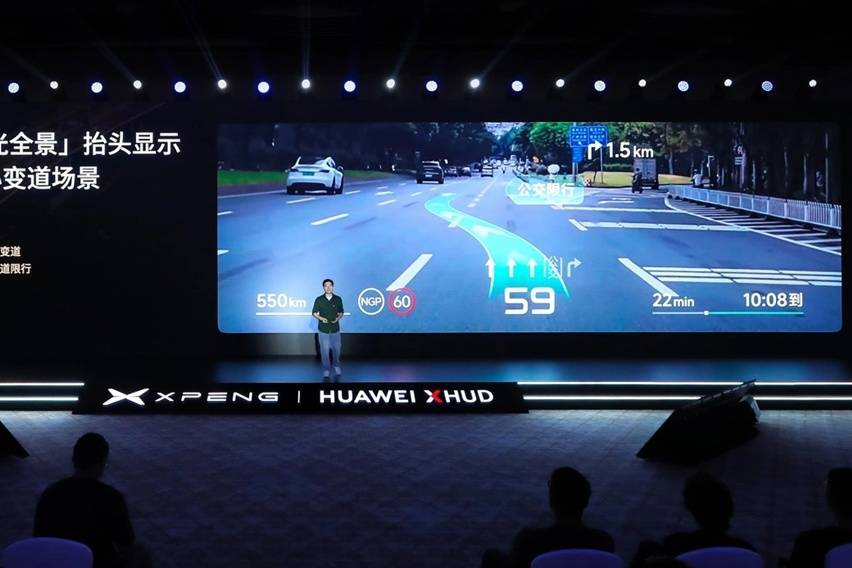 Augmented Reality HUD hasil kolaborasi Xpeng dan Huawei