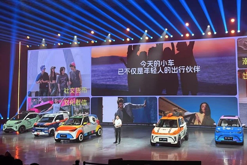 Chery QQ Domi Meluncur, Mobil Listrik Mungil Harga Cuma Rp135 Jutaan! Chery QQ Domi Meluncur, Mobil Listrik Mungil Harga Cuma Rp135 Jutaan!