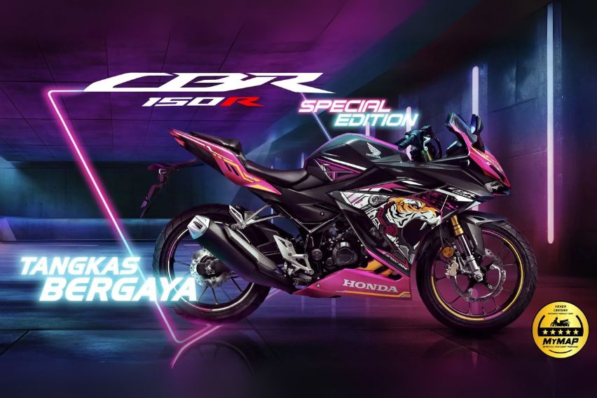 2025 Honda CBR150R Special Edition launched - 250 units, RM 14,399