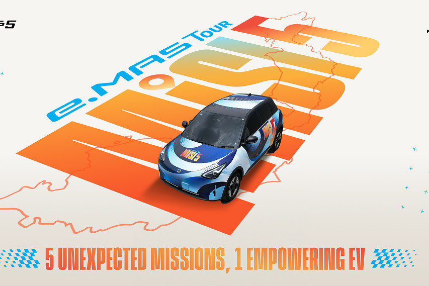 Proton emas5 front view