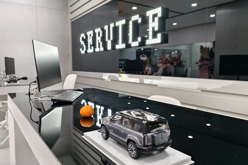 icaue glenmarie service desk view