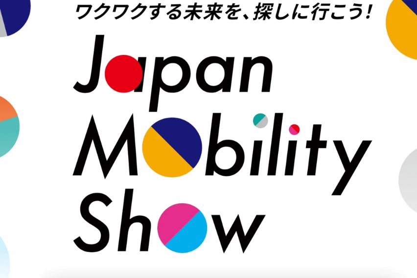 Here’s what to expect at the Japan Mobility Show 2025