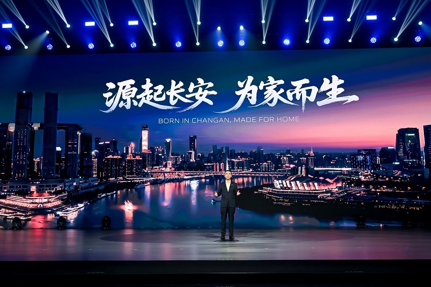 Changan Tianshu Intelligent