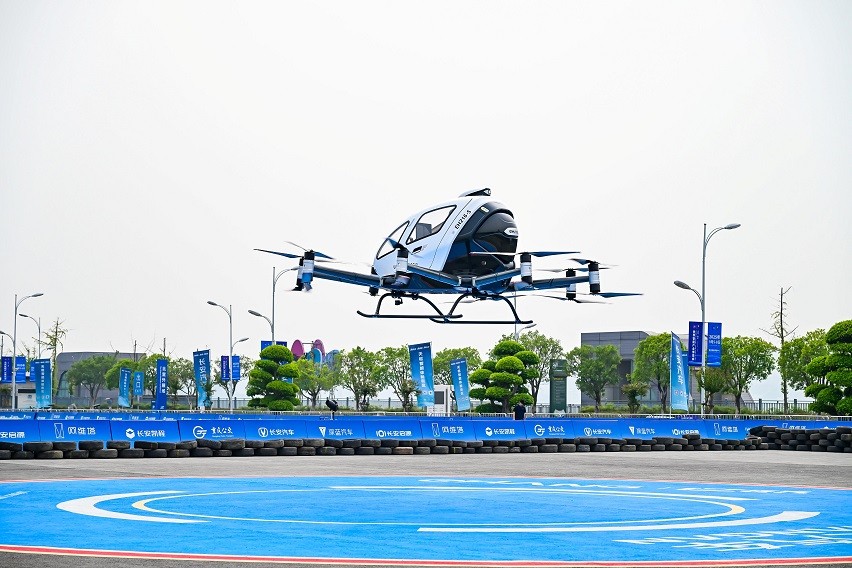 Changan Tianshu Intelligent