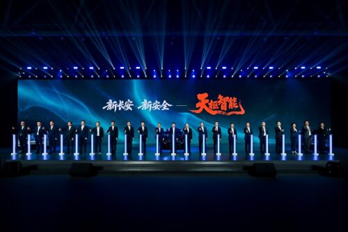 Changan launches 'Tianshu Intelligent' Changan launches 'Tianshu Intelligent'
